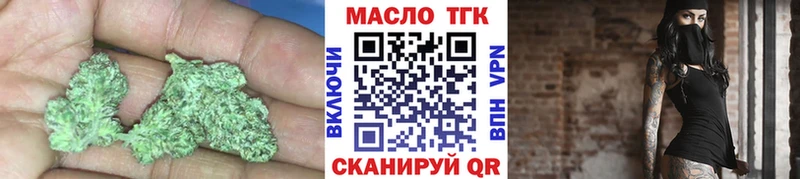 Дистиллят ТГК вейп с тгк  Шебекино 