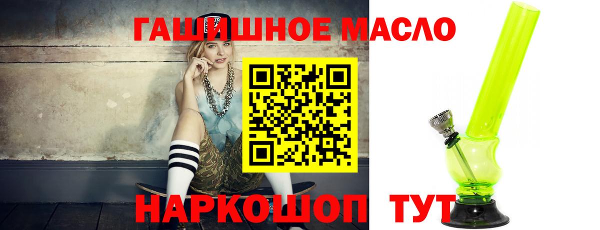 ТГК жижа  Дистиллят ТГК жижа  Шебекино 