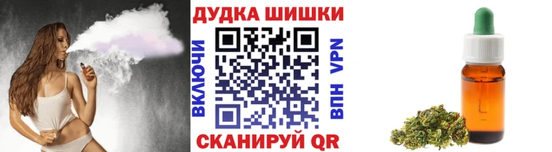 Каннабис тримм  Шебекино 
