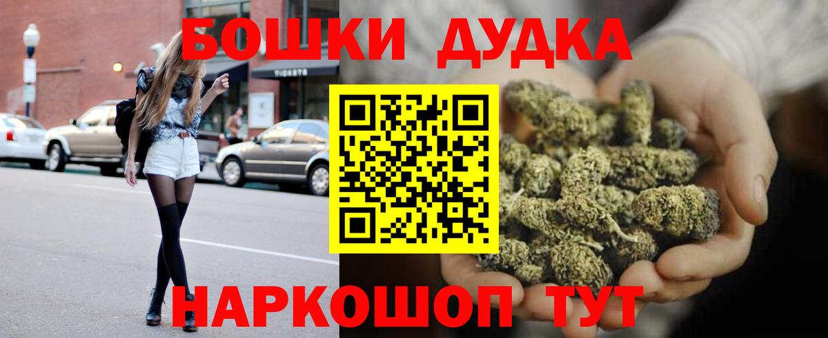 Конопля Ganja  Каннабис семена  Шебекино  Каннабис семена 