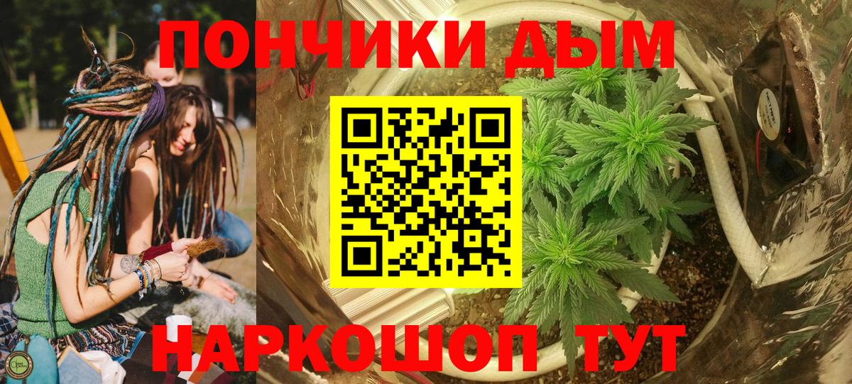 Шебекино  Бошки марихуана White Widow  Вход с VPN  Каннабис Ganja  Шишки марихуана индика  Шишки марихуана LSD WEED 